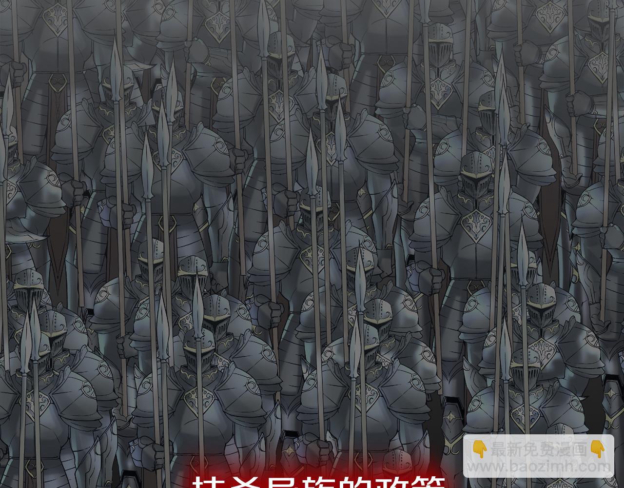 我在死敵家當團寵 - 第12話 撒嬌崽崽最好命(1/5) - 4