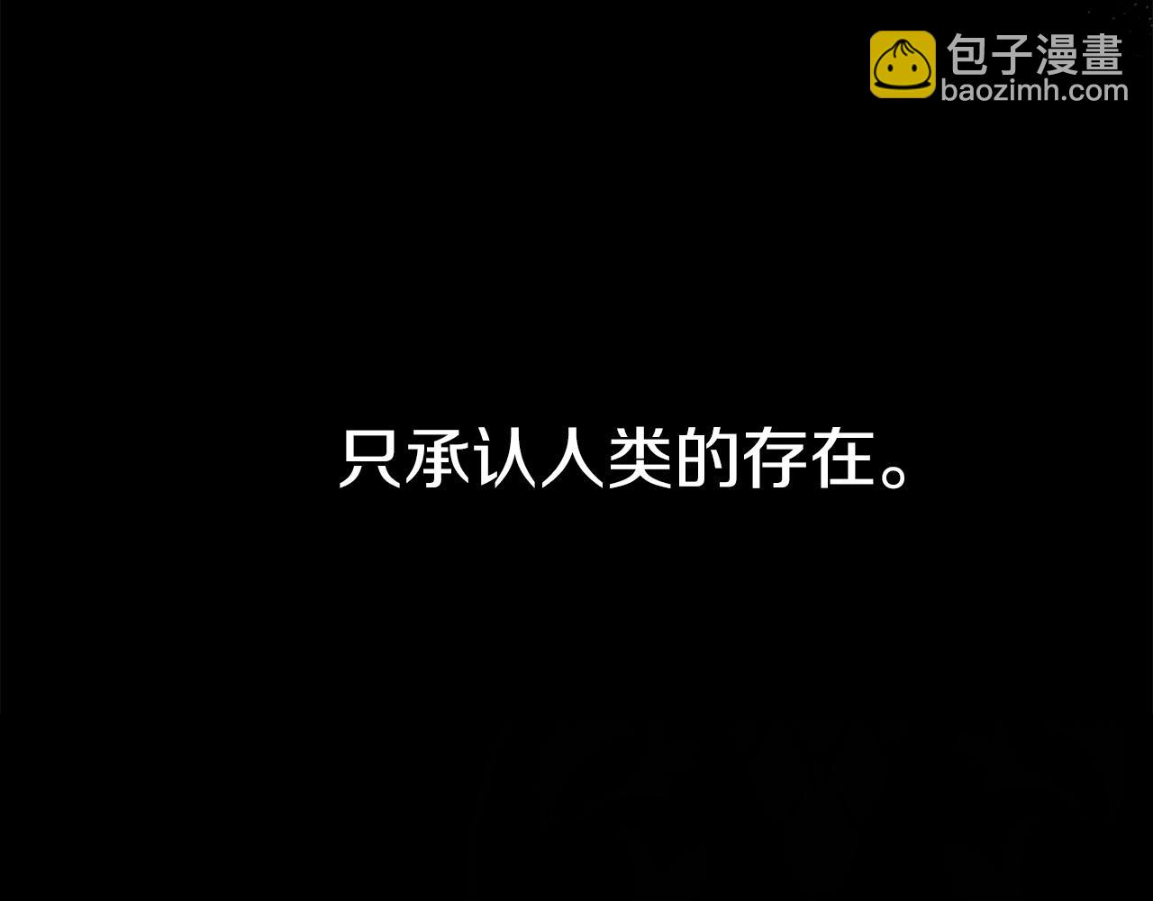 我在死敵家當團寵 - 第12話 撒嬌崽崽最好命(1/5) - 1