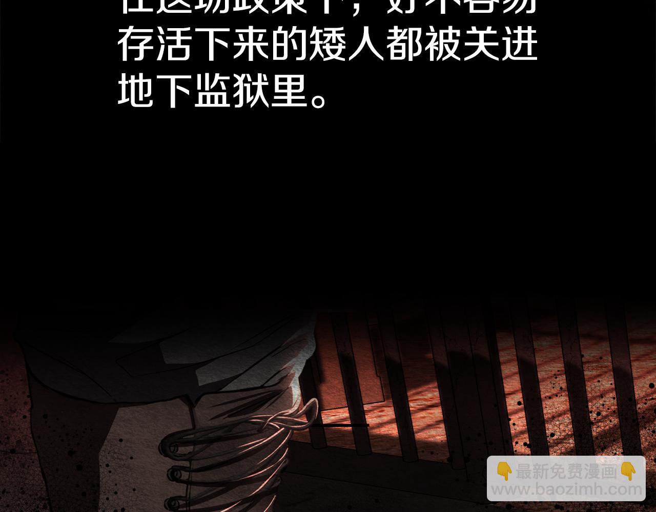 我在死敵家當團寵 - 第12話 撒嬌崽崽最好命(1/5) - 7