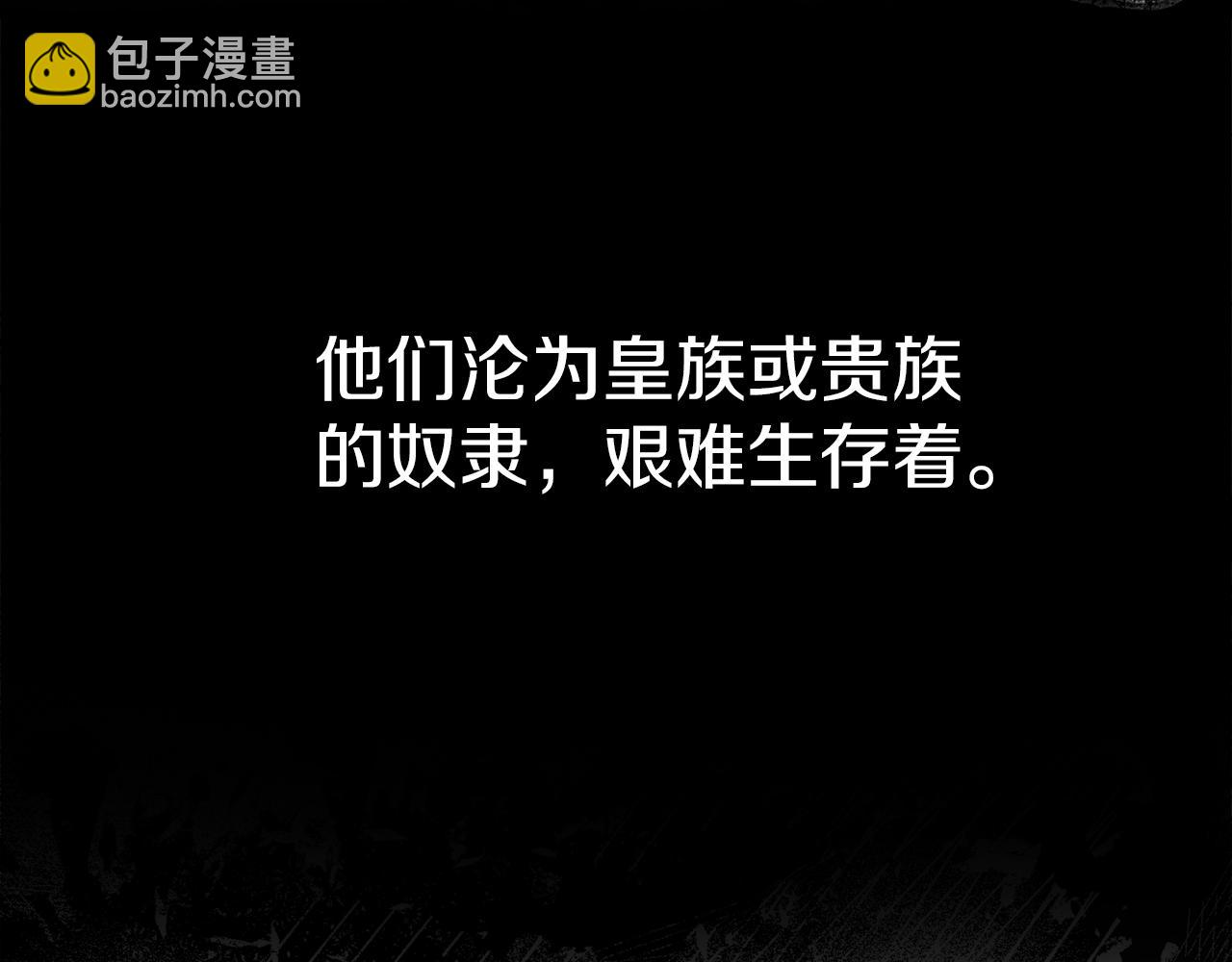 我在死敵家當團寵 - 第12話 撒嬌崽崽最好命(1/5) - 3