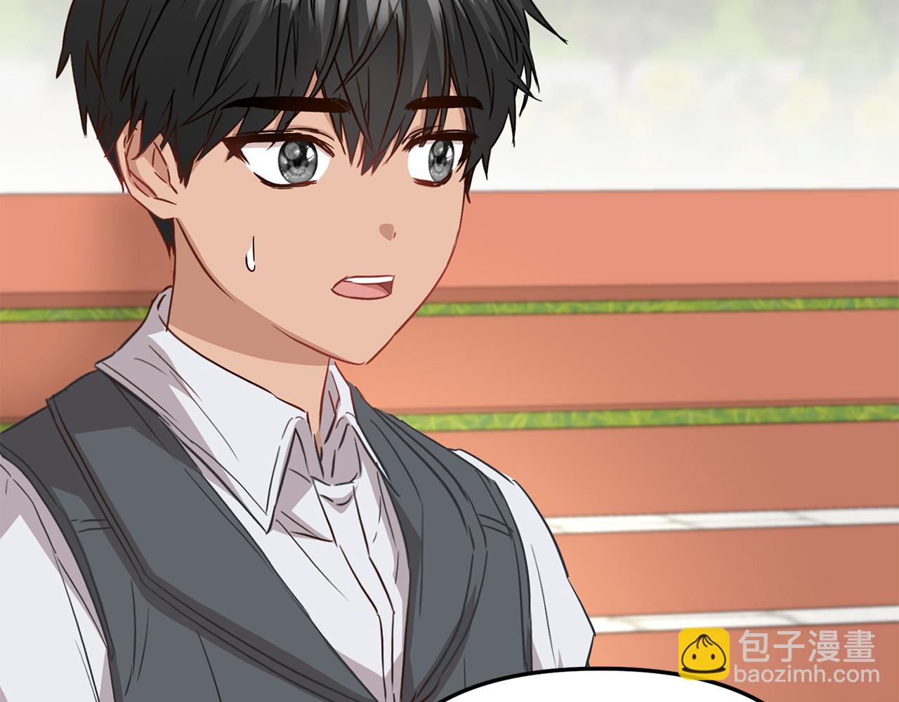 我在死敵家當團寵 - 第14話 殘酷訓練所(3/5) - 4