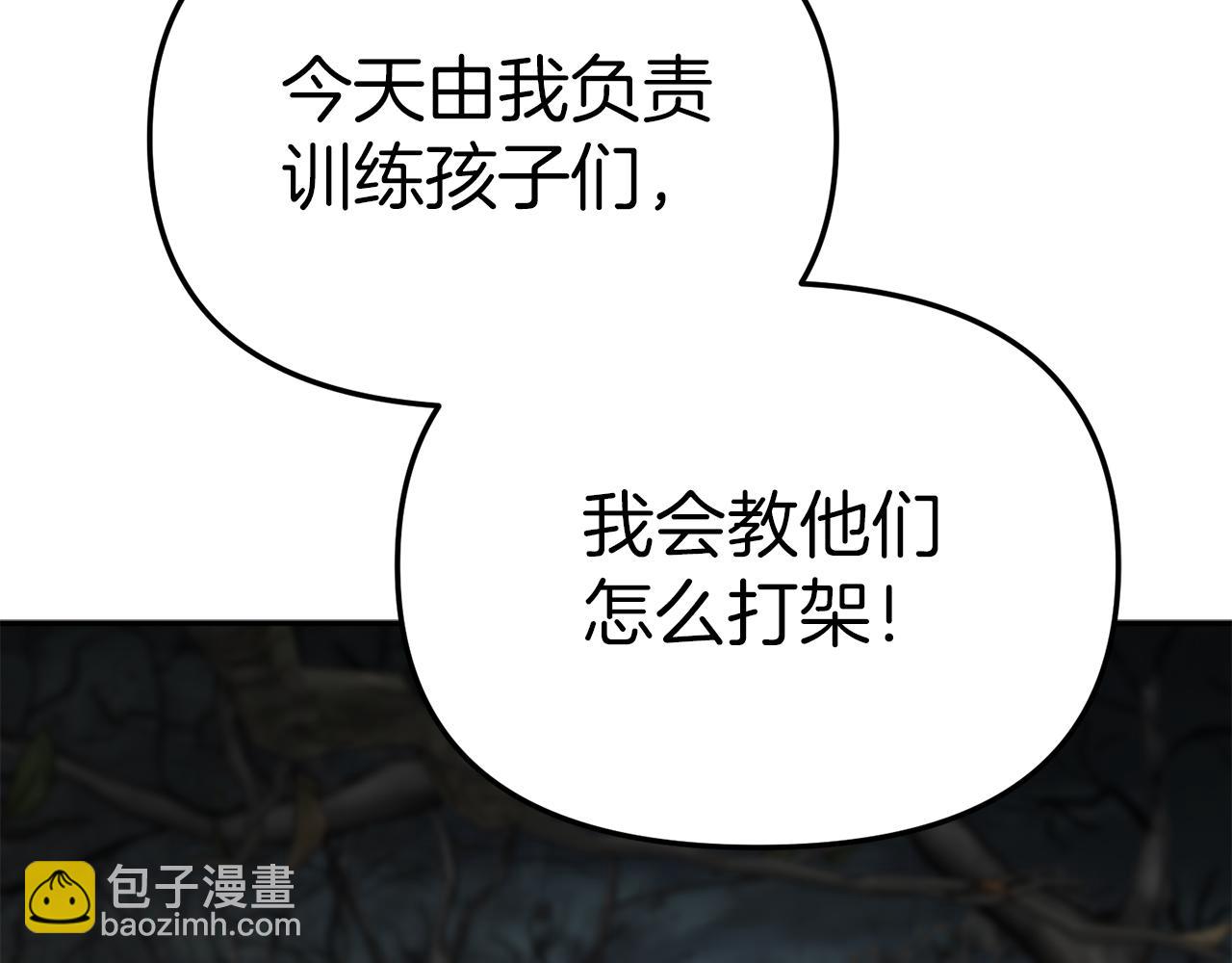 我在死敵家當團寵 - 第14話 殘酷訓練所(3/5) - 5