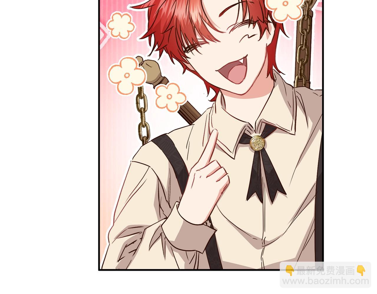 我在死敵家當團寵 - 第14話 殘酷訓練所(3/5) - 1