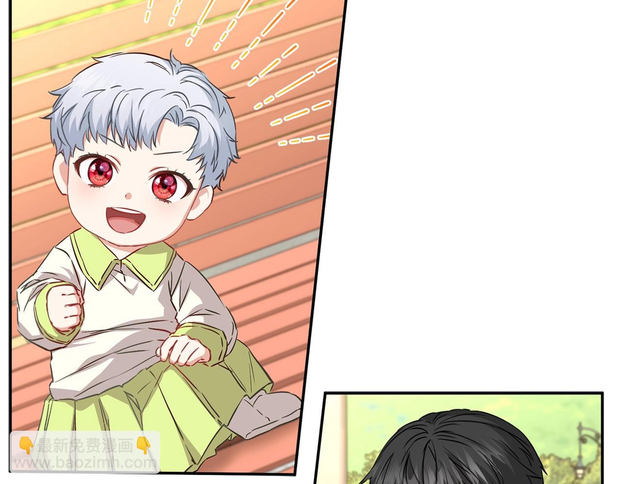 我在死敵家當團寵 - 第14話 殘酷訓練所(3/5) - 5