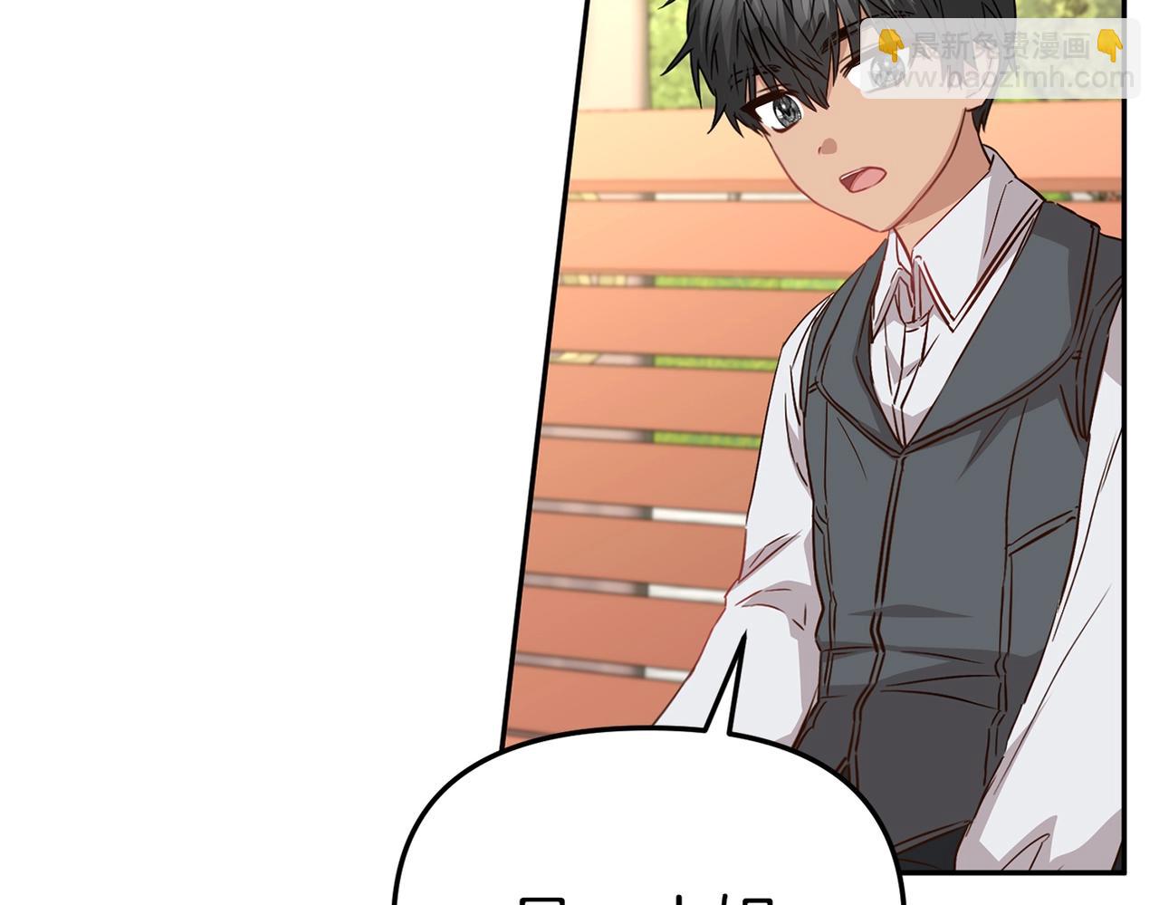 我在死敵家當團寵 - 第14話 殘酷訓練所(3/5) - 6