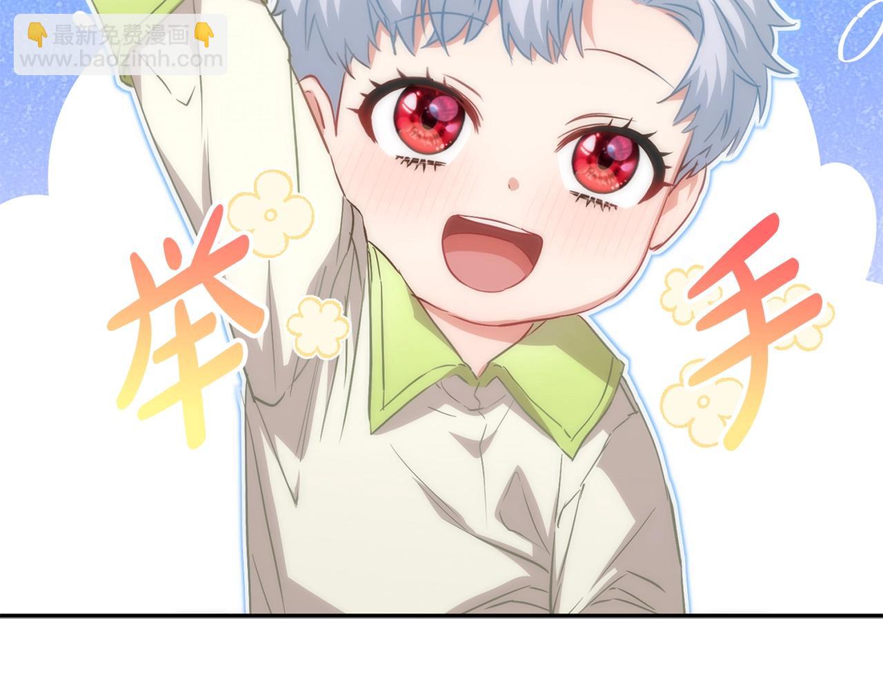 我在死敵家當團寵 - 第14話 殘酷訓練所(3/5) - 2