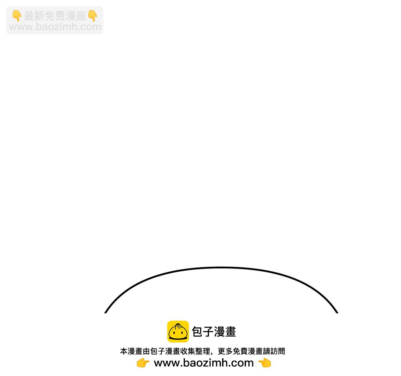 我在死敵家當團寵 - 第14話 殘酷訓練所(3/5) - 6