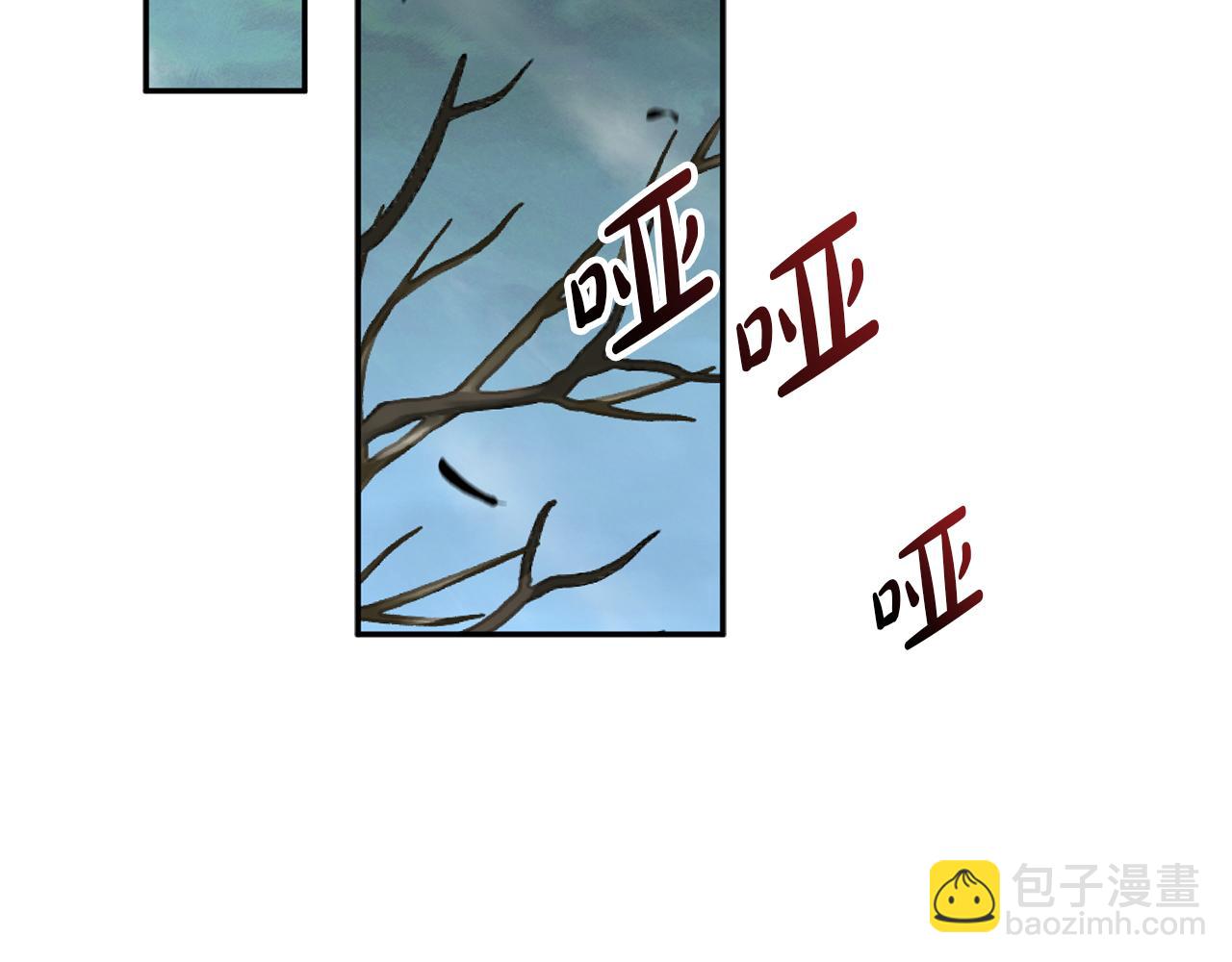 我在死敵家當團寵 - 第14話 殘酷訓練所(4/5) - 5