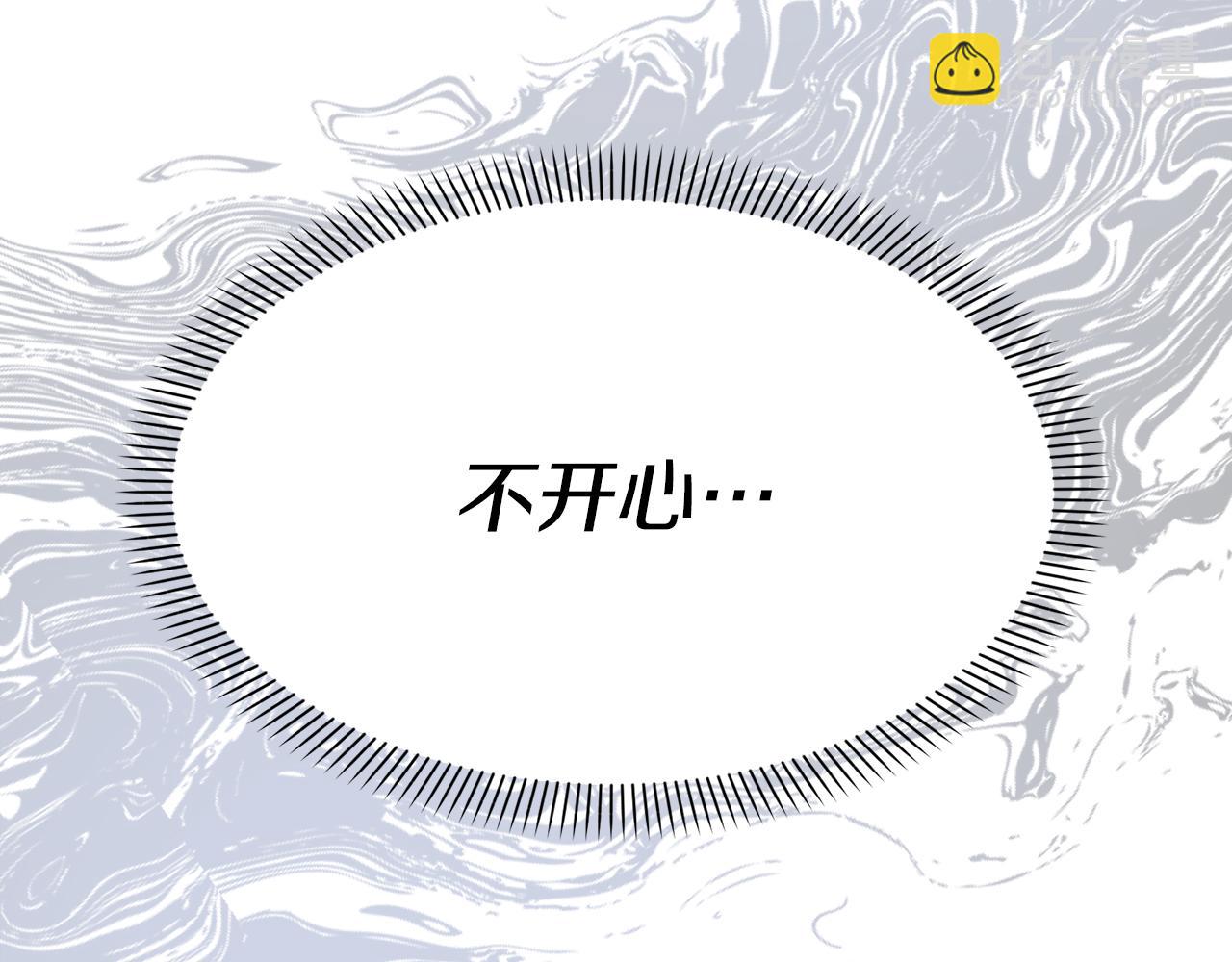 我在死敵家當團寵 - 第14話 殘酷訓練所(4/5) - 2