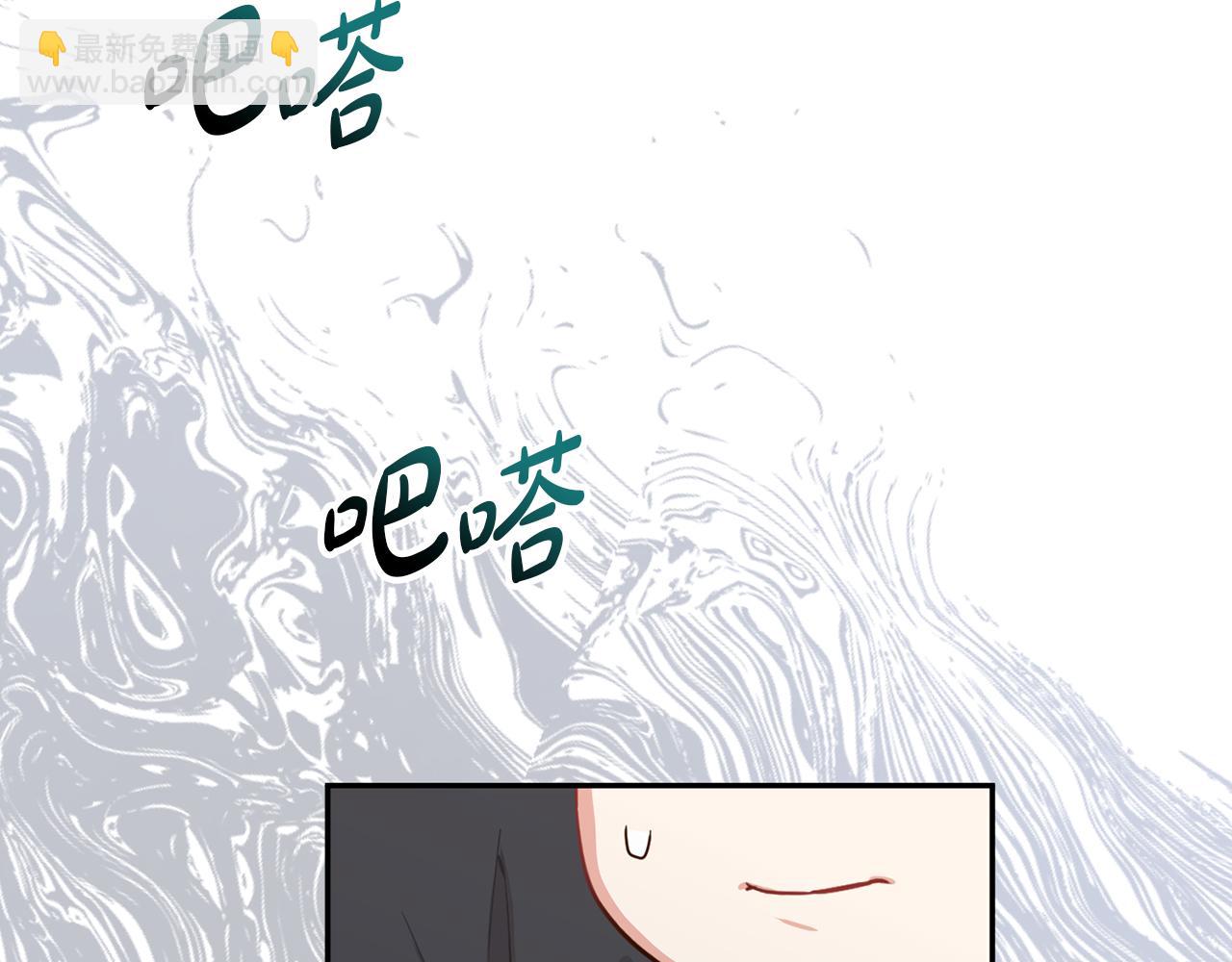 我在死敵家當團寵 - 第14話 殘酷訓練所(4/5) - 4