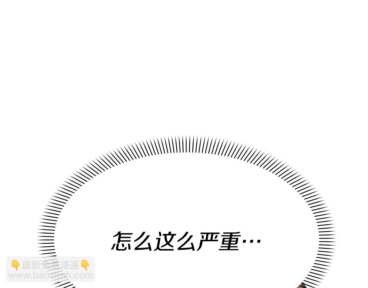 我在死敵家當團寵 - 第14話 殘酷訓練所(4/5) - 7