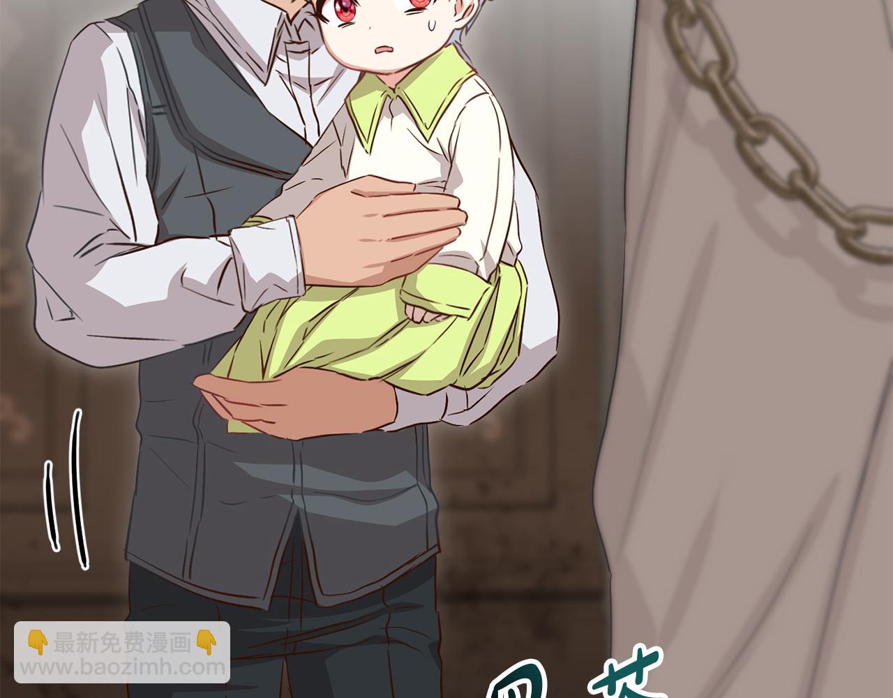 我在死敵家當團寵 - 第14話 殘酷訓練所(4/5) - 1