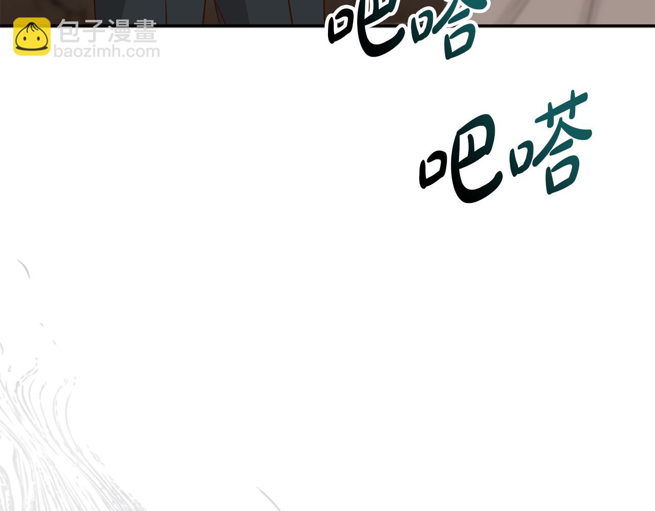 我在死敵家當團寵 - 第14話 殘酷訓練所(4/5) - 2