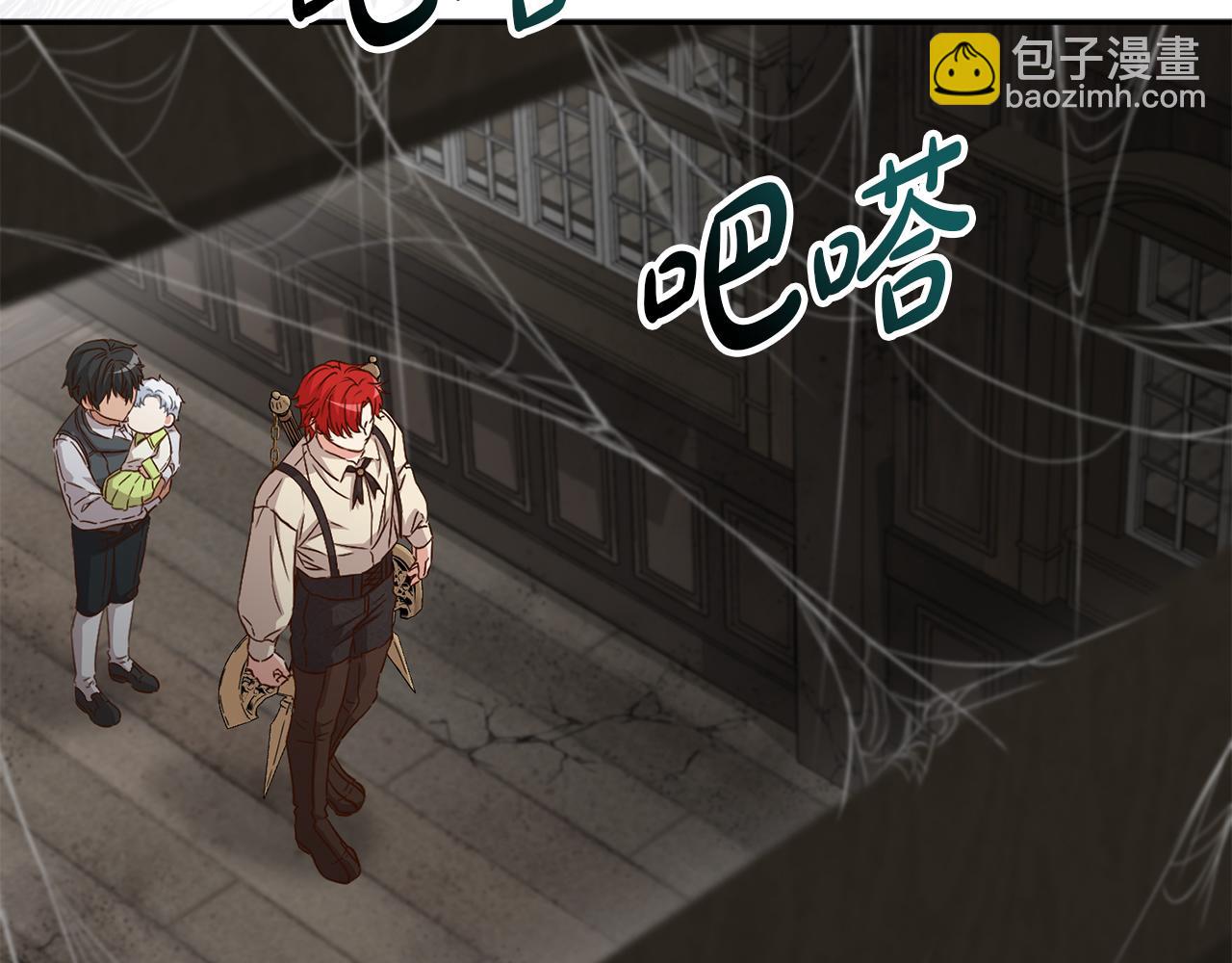 我在死敵家當團寵 - 第14話 殘酷訓練所(4/5) - 7