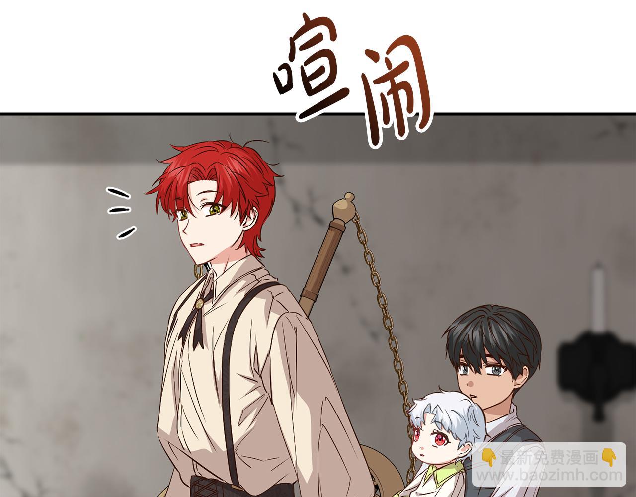 我在死敵家當團寵 - 第14話 殘酷訓練所(4/5) - 5