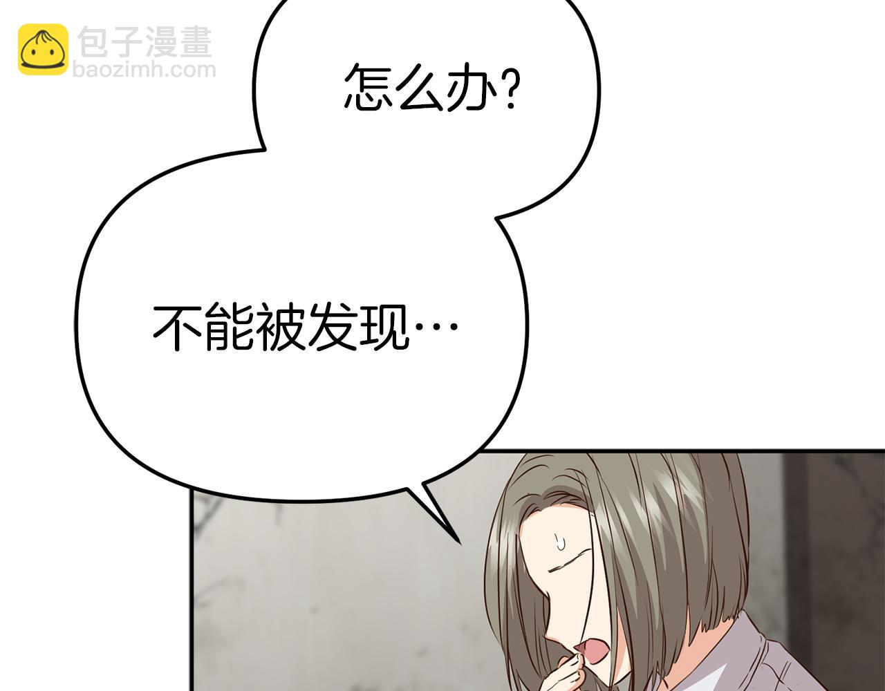 我在死敵家當團寵 - 第14話 殘酷訓練所(5/5) - 6