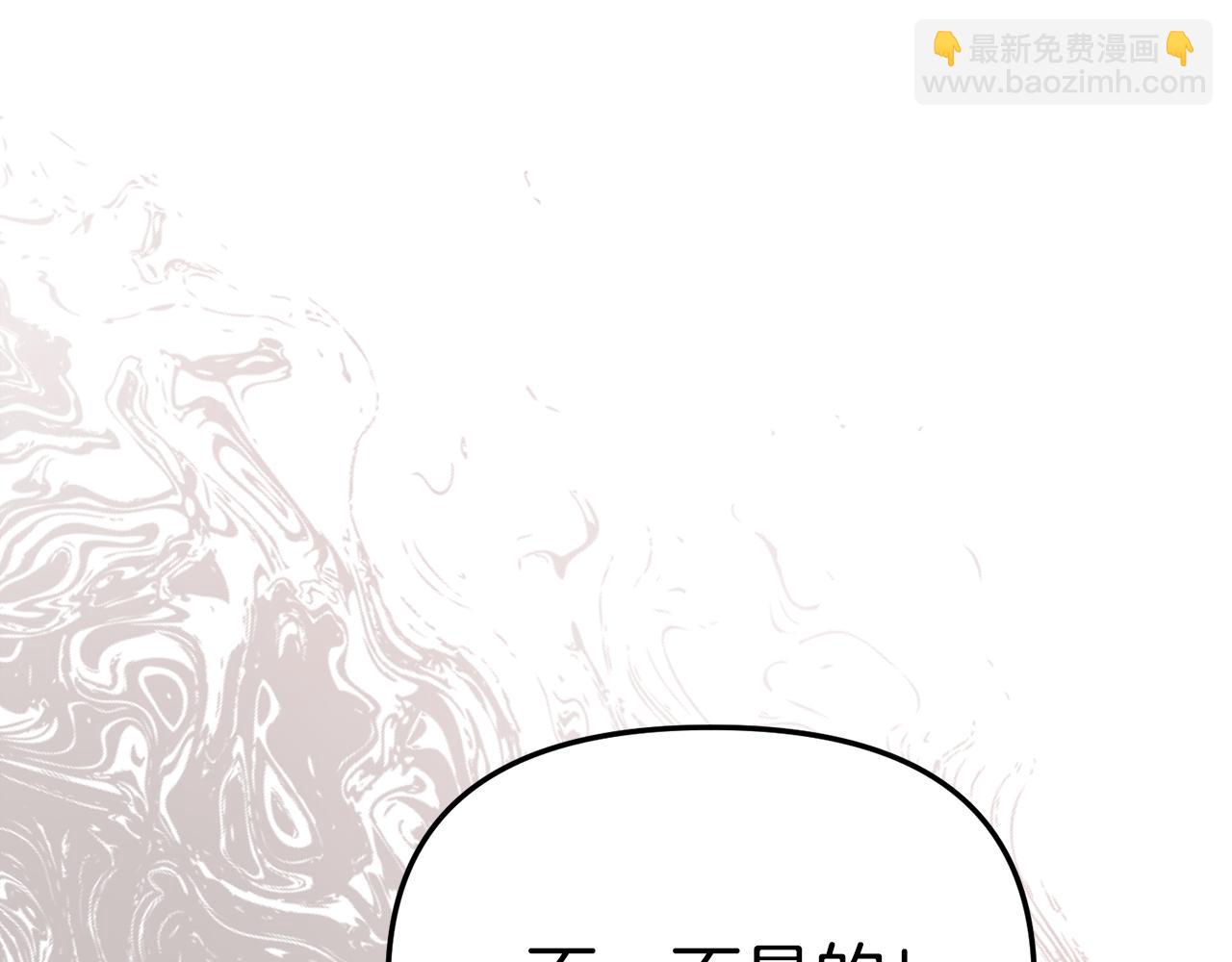 我在死敵家當團寵 - 第14話 殘酷訓練所(5/5) - 3