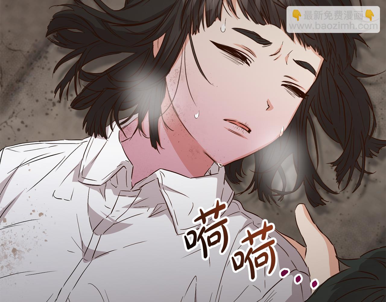 我在死敵家當團寵 - 第14話 殘酷訓練所(5/5) - 1