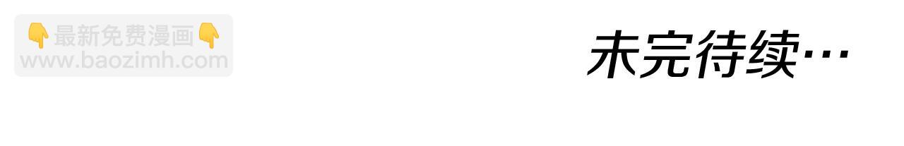 我在死敵家當團寵 - 第14話 殘酷訓練所(5/5) - 4