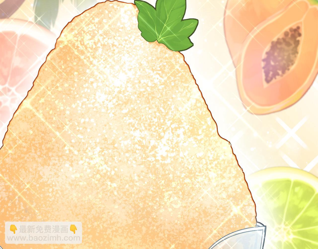 我在死敵家當團寵 - 第14話 殘酷訓練所(1/5) - 4