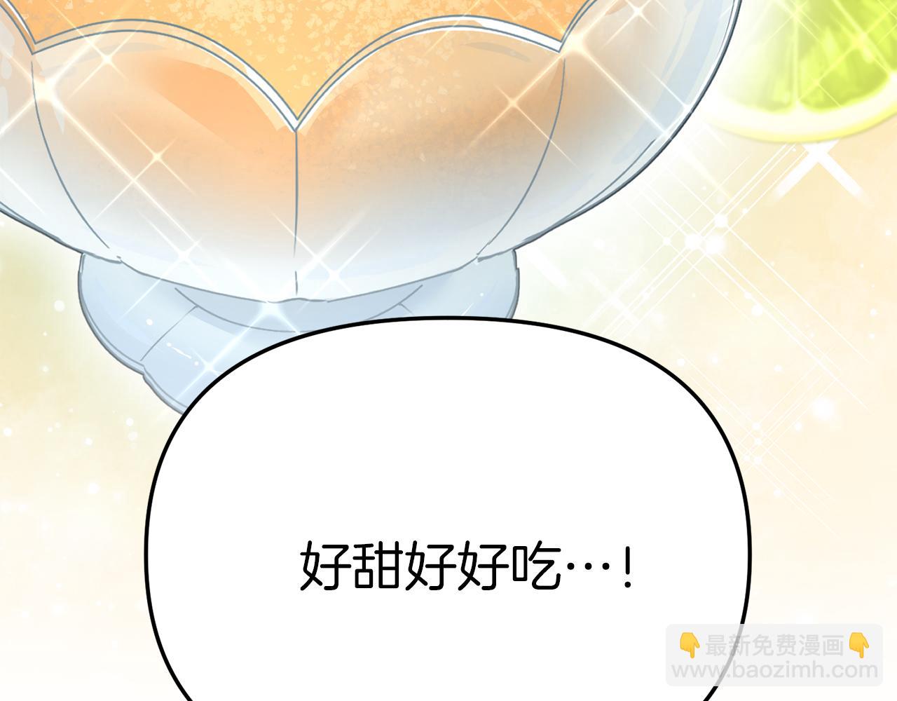 我在死敵家當團寵 - 第14話 殘酷訓練所(1/5) - 5