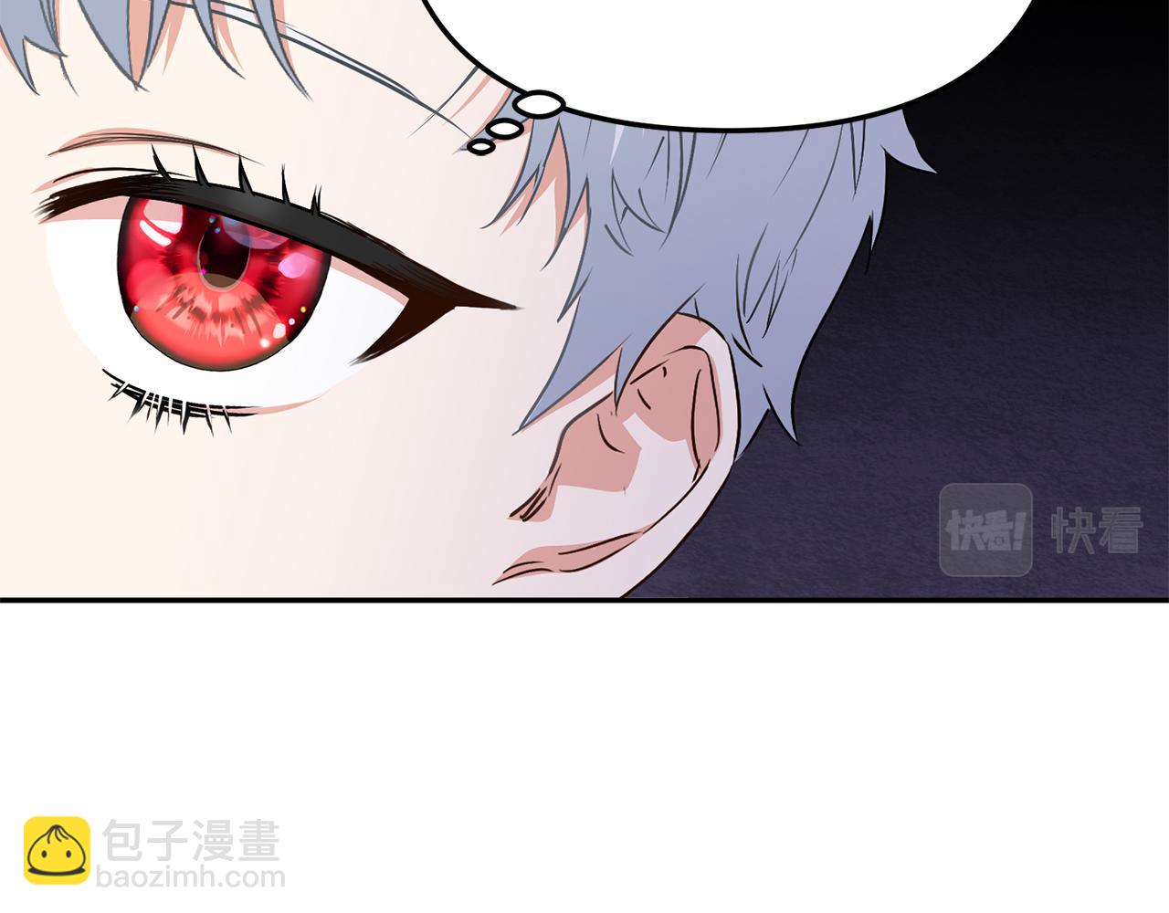 我在死敵家當團寵 - 第14話 殘酷訓練所(1/5) - 3