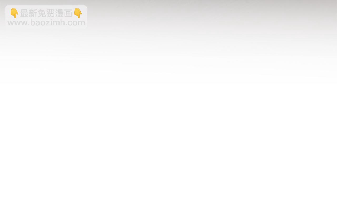 我在死敵家當團寵 - 第14話 殘酷訓練所(2/5) - 7