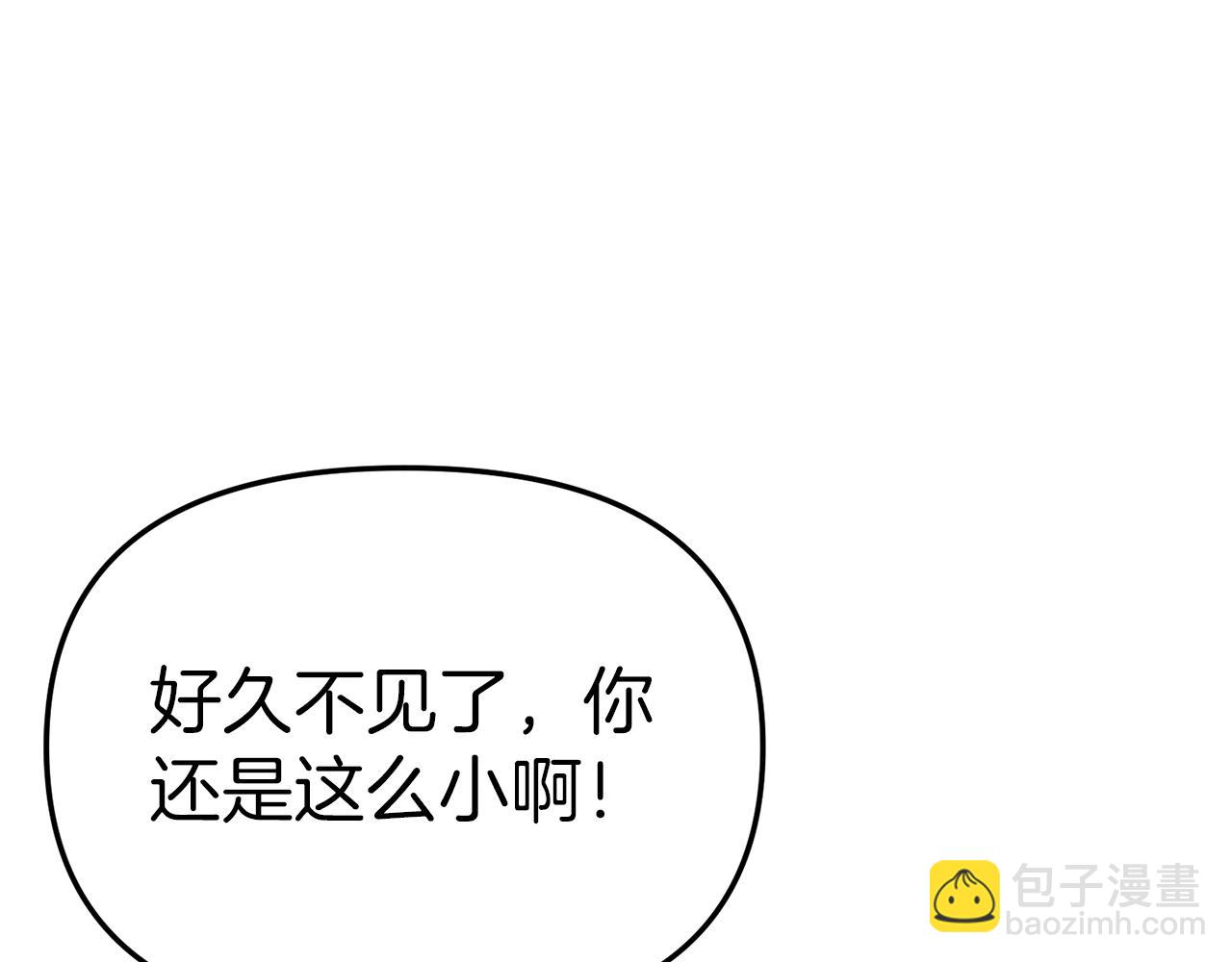 我在死敵家當團寵 - 第14話 殘酷訓練所(2/5) - 5