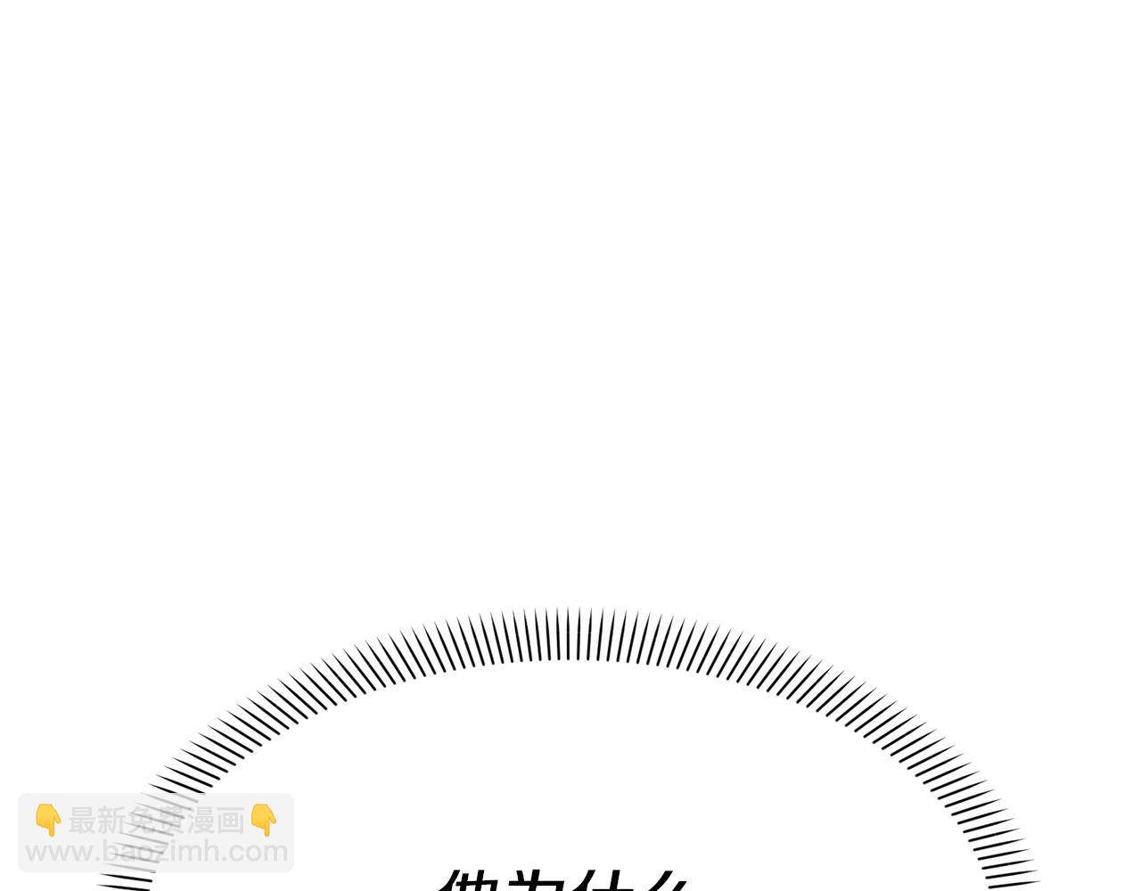 我在死敵家當團寵 - 第16話 要征服訓練所！(1/5) - 2