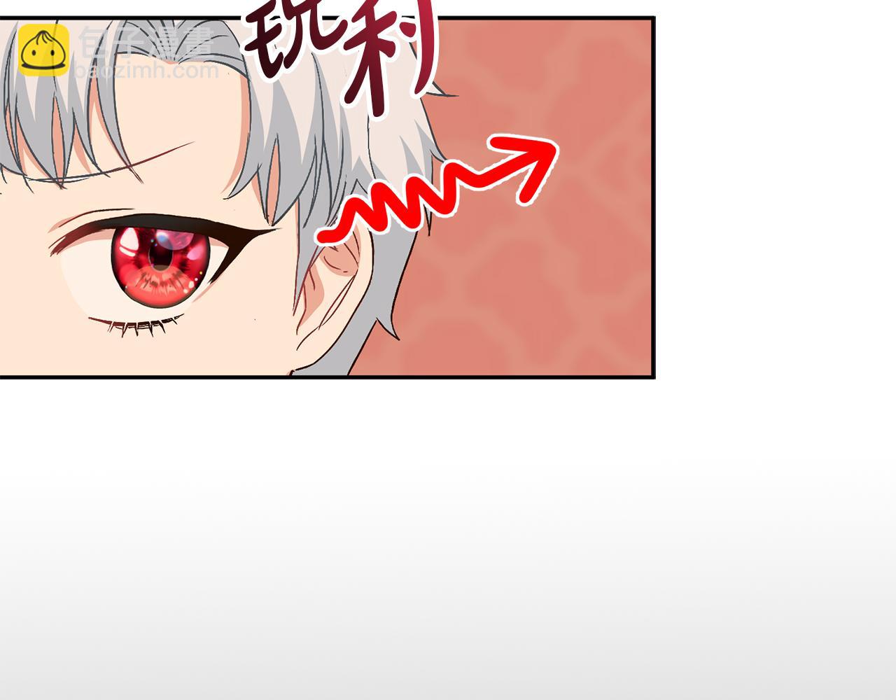 我在死敵家當團寵 - 第16話 要征服訓練所！(1/5) - 3