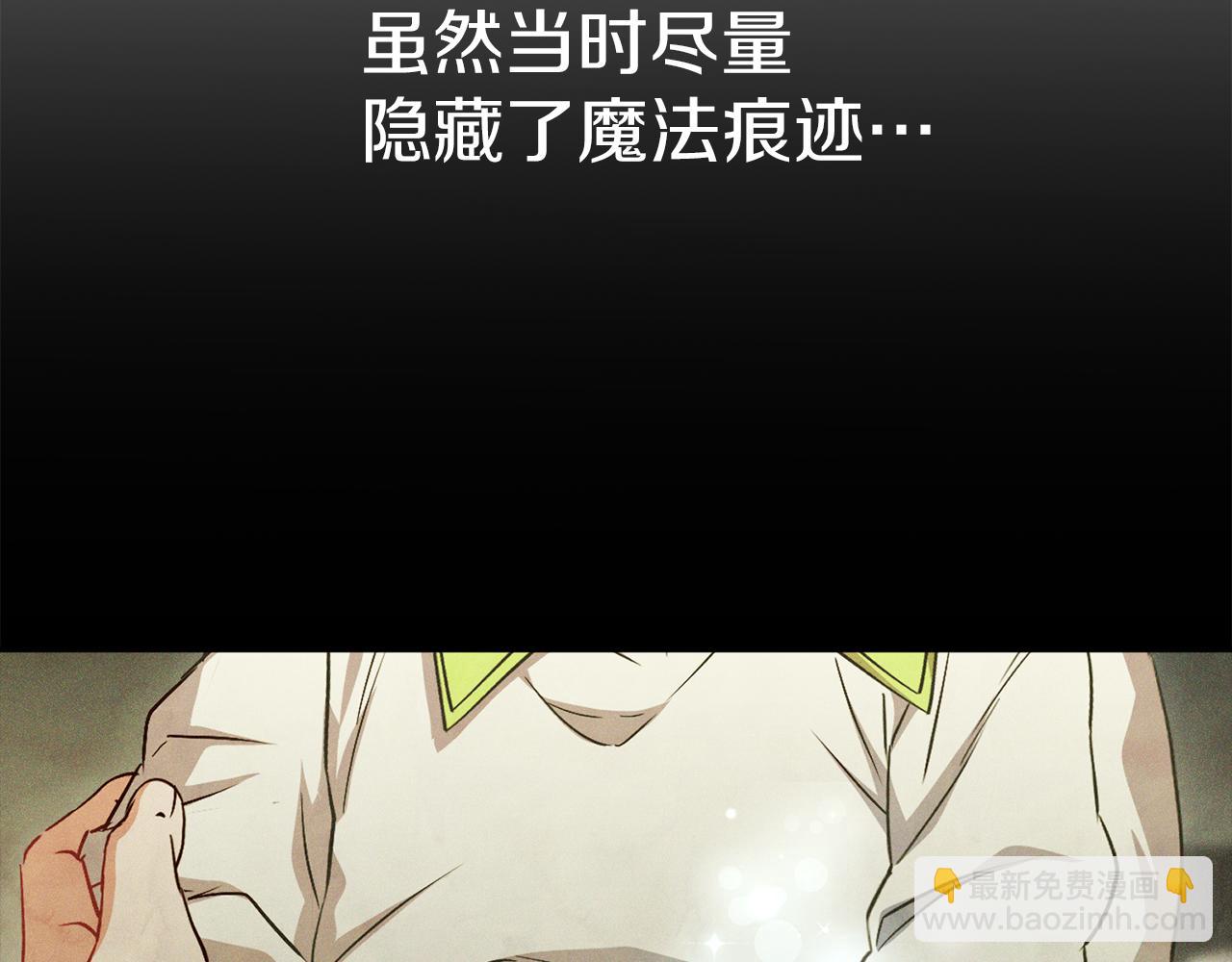 我在死敵家當團寵 - 第16話 要征服訓練所！(1/5) - 5