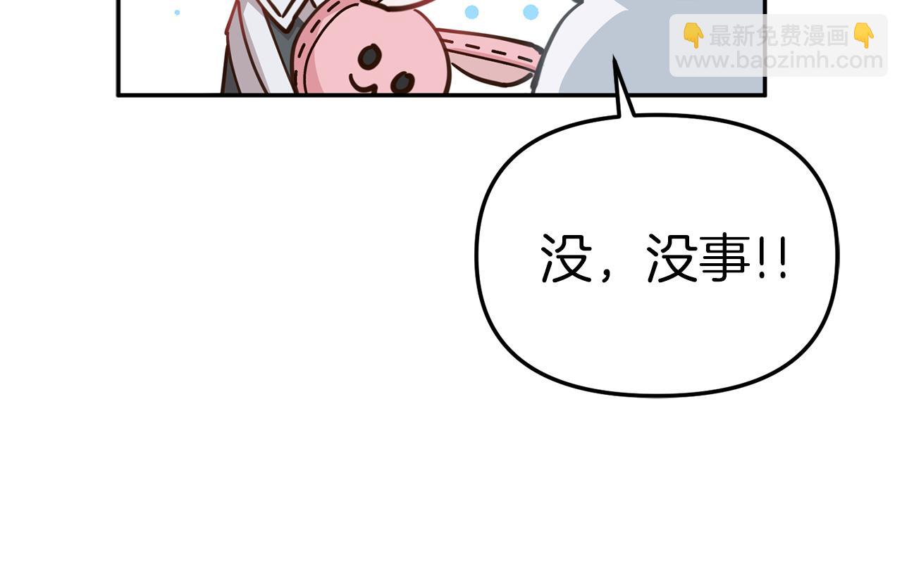 我在死敵家當團寵 - 第16話 要征服訓練所！(1/5) - 6