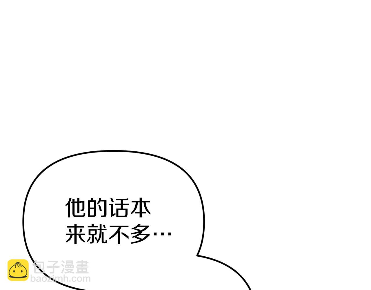 我在死敵家當團寵 - 第16話 要征服訓練所！(1/5) - 2