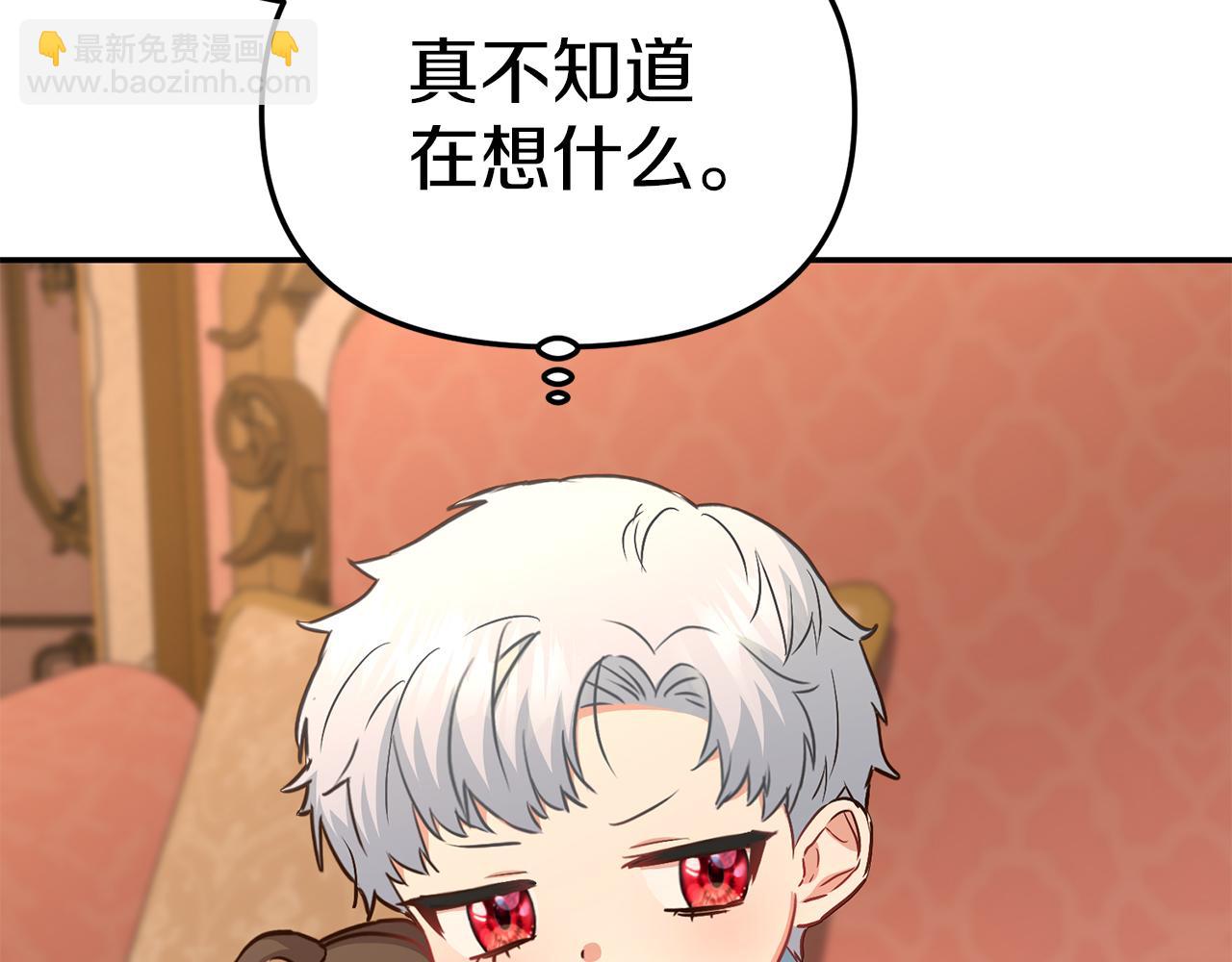 我在死敵家當團寵 - 第16話 要征服訓練所！(1/5) - 3