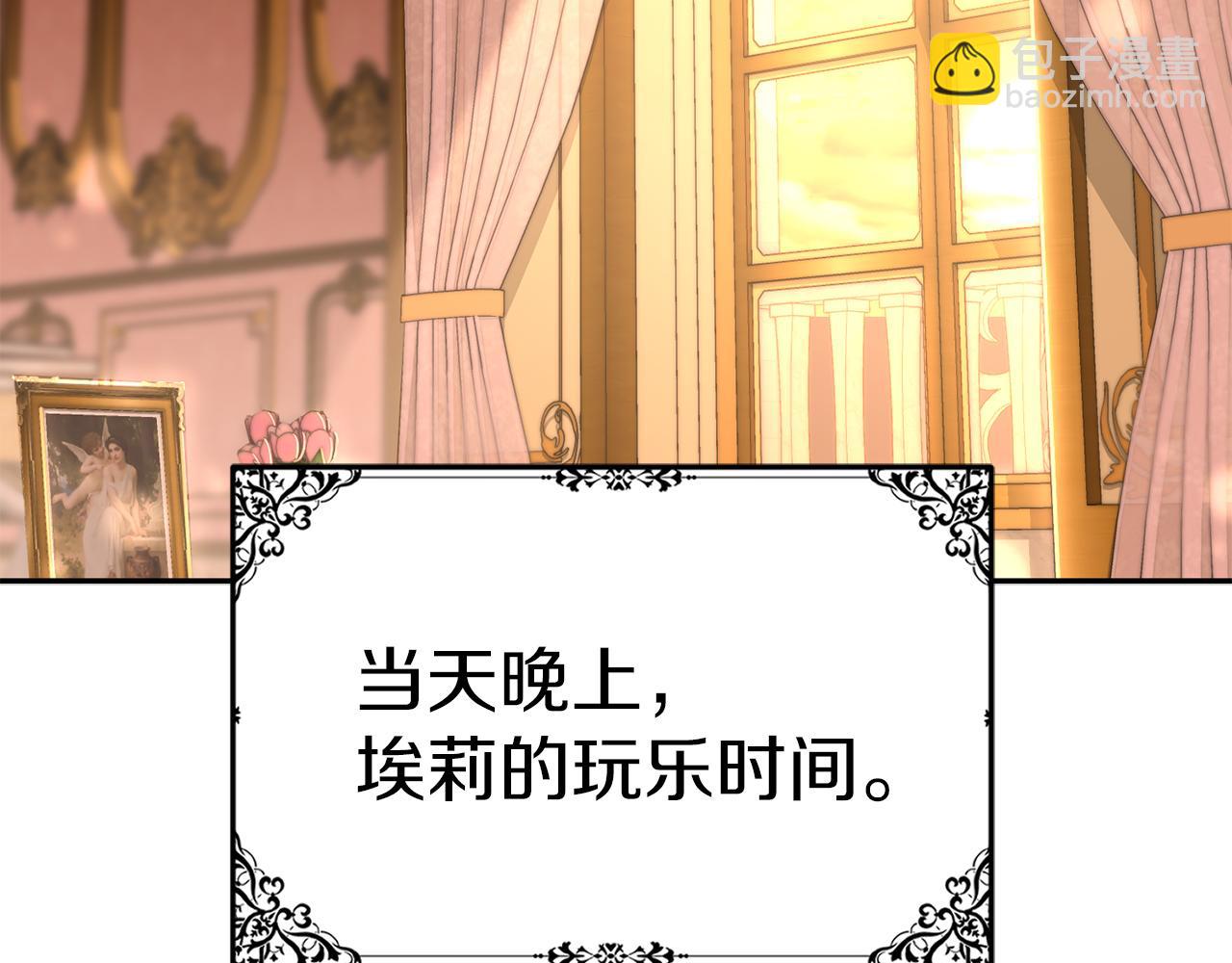 我在死敵家當團寵 - 第16話 要征服訓練所！(1/5) - 4