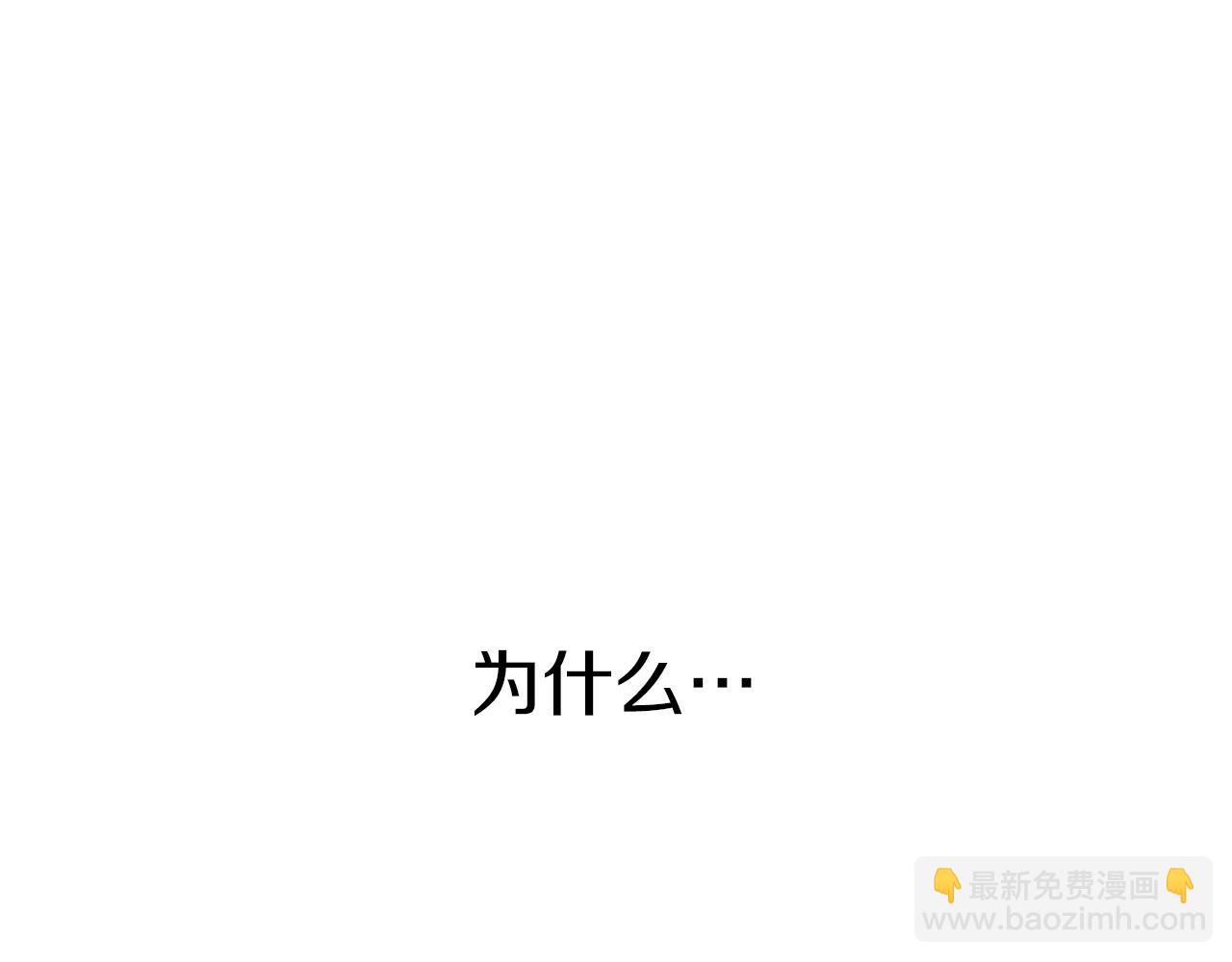 我在死敵家當團寵 - 第16話 要征服訓練所！(1/5) - 7