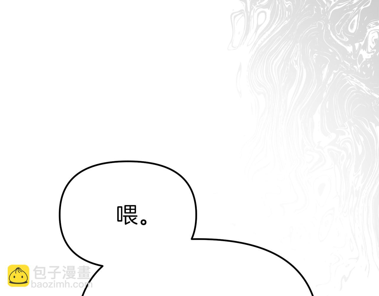 我在死敵家當團寵 - 第18話 征服從胃開始！(1/5) - 2