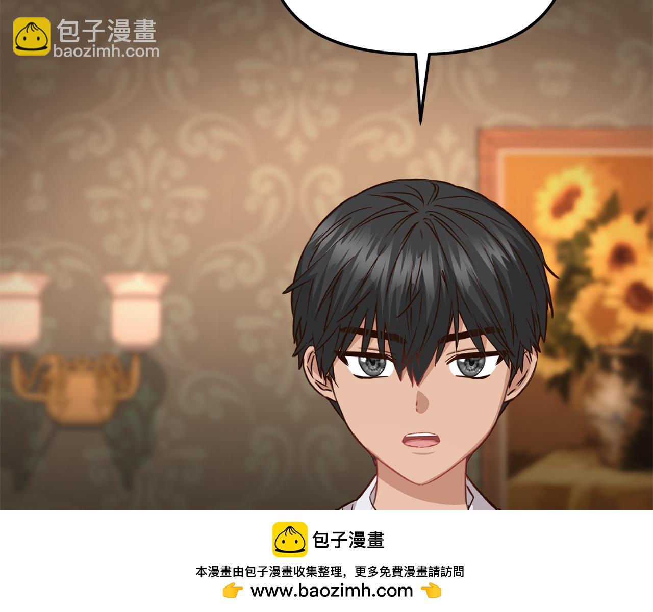 我在死敵家當團寵 - 第18話 征服從胃開始！(2/5) - 6