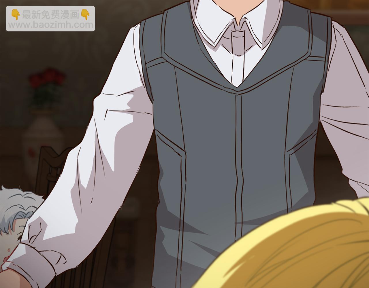 我在死敵家當團寵 - 第18話 征服從胃開始！(3/5) - 5