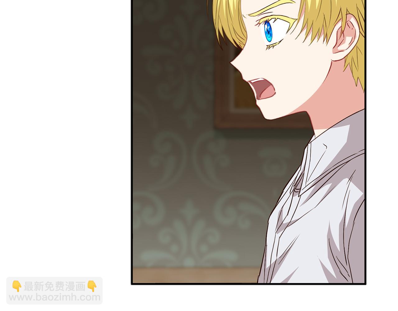 我在死敵家當團寵 - 第18話 征服從胃開始！(3/5) - 8