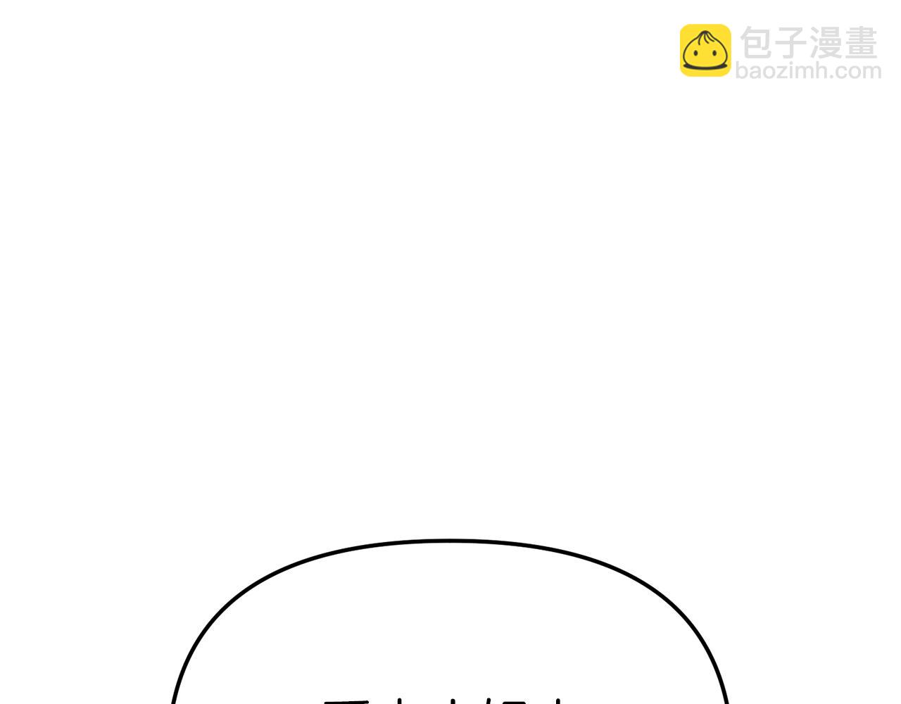 我在死敵家當團寵 - 第18話 征服從胃開始！(3/5) - 6