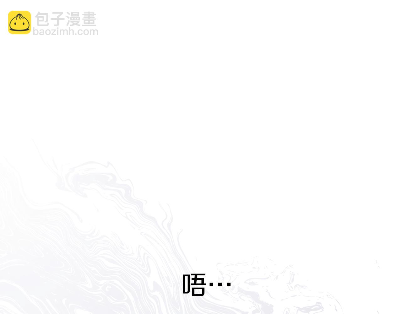 我在死敵家當團寵 - 第18話 征服從胃開始！(3/5) - 2