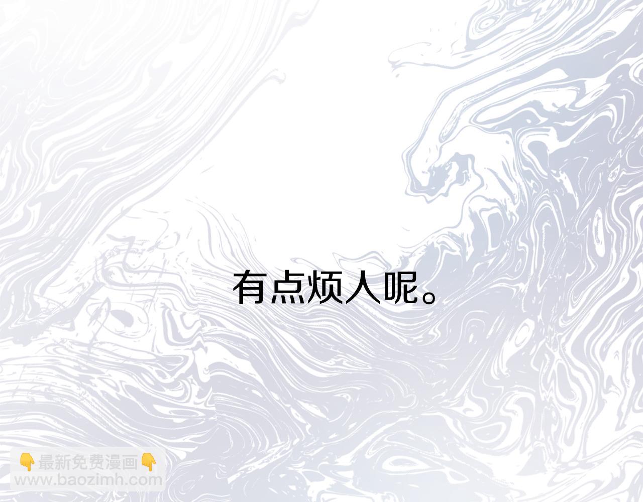 我在死敵家當團寵 - 第18話 征服從胃開始！(3/5) - 7