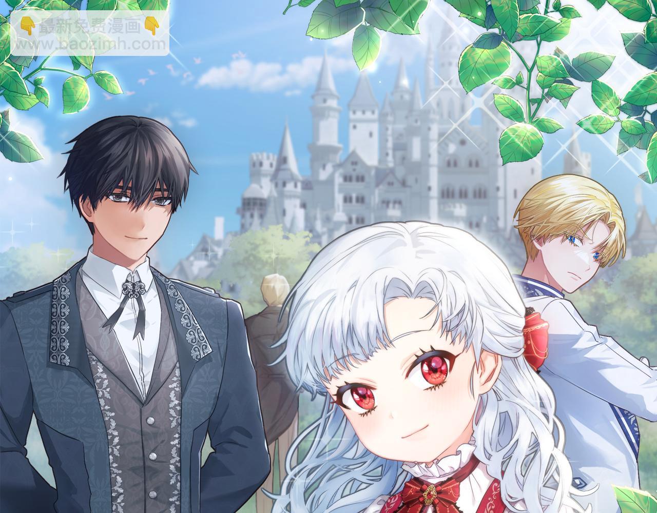 我在死敵家當團寵 - 第18話 征服從胃開始！(1/5) - 6