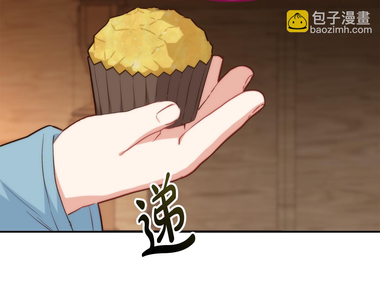 我在死敵家當團寵 - 第18話 征服從胃開始！(3/5) - 2