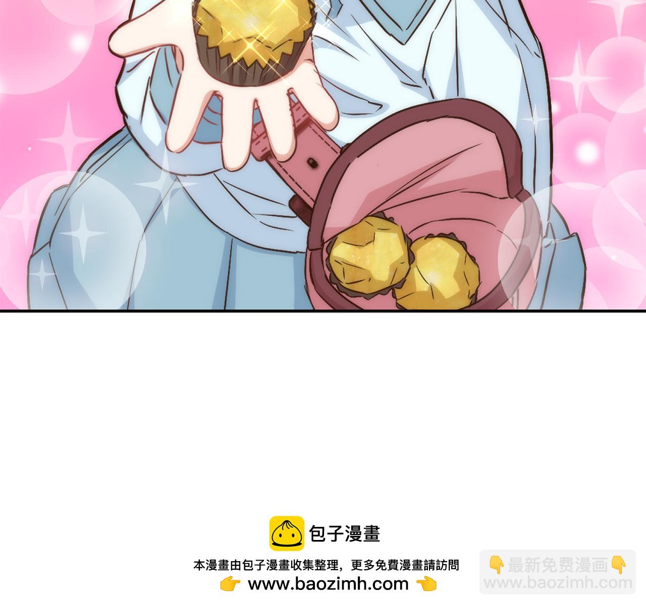 我在死敵家當團寵 - 第18話 征服從胃開始！(3/5) - 6