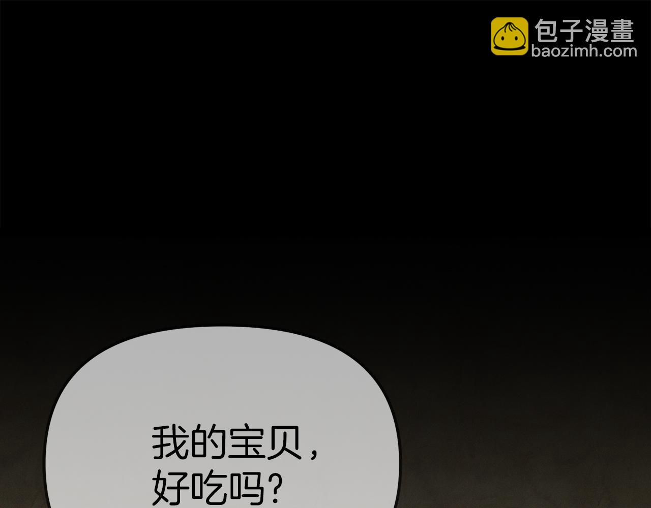 我在死敵家當團寵 - 第18話 征服從胃開始！(4/5) - 7