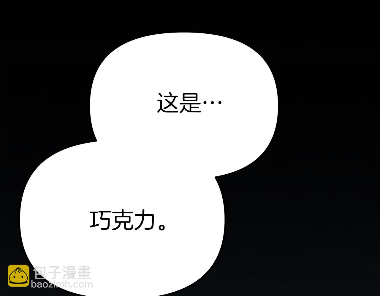 我在死敵家當團寵 - 第18話 征服從胃開始！(4/5) - 6