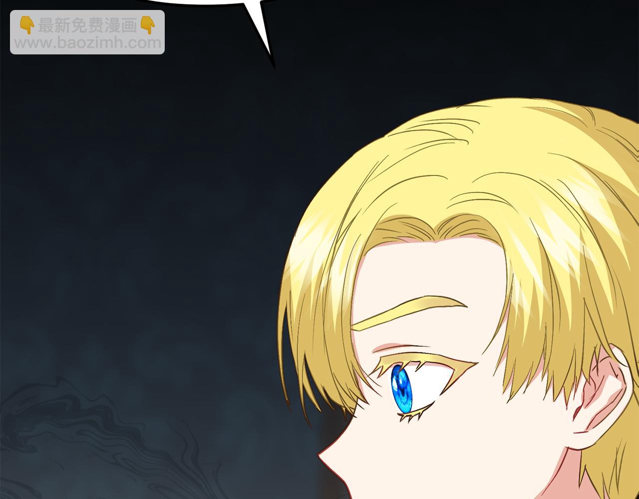 我在死敵家當團寵 - 第18話 征服從胃開始！(4/5) - 7