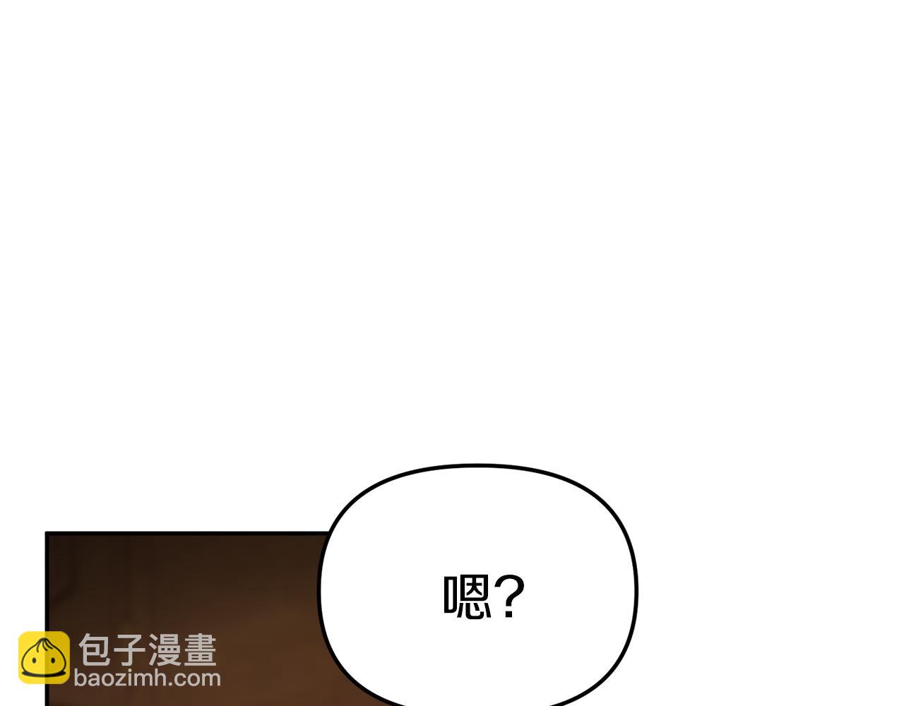 我在死敵家當團寵 - 第18話 征服從胃開始！(4/5) - 4